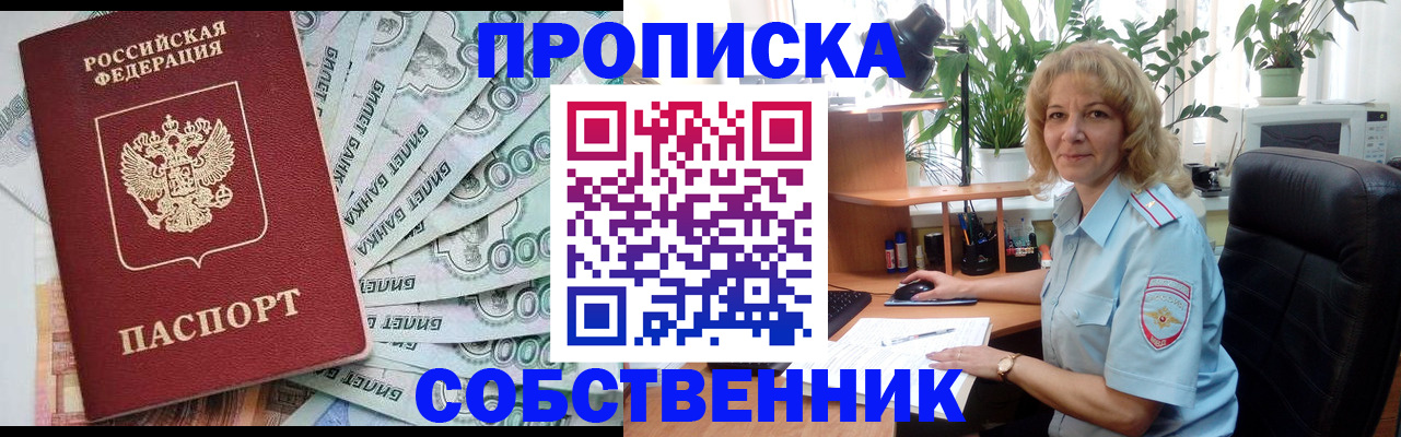 найти адрес прописки в Бежецке